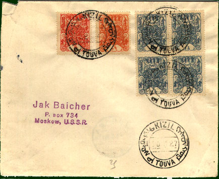 Cover1927Front.JPG (52373 bytes)