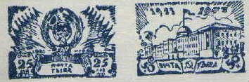 denkinReprint.jpg (12947 bytes)