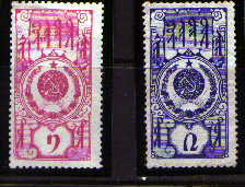 fiscalNoOverprint.jpg (11105 bytes)