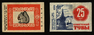 matchboxstamps.JPG (16113 bytes)
