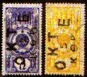 okteTwoMore.jpg (12088 bytes)