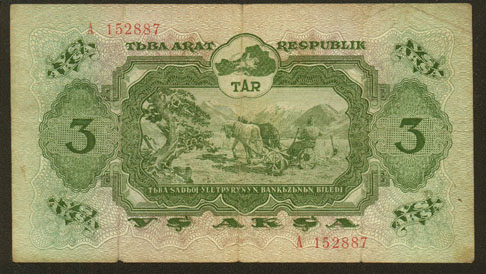 tar1940Back.jpg (49275 bytes)